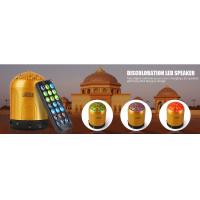 Buy cheap 2015 Holy Digital Al Quran MP3 Speaker With Colorful Light For Muslims product