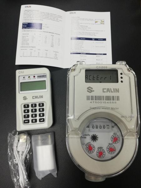 Buy cheap CIU Battery CashWater STS Brass Prepayment Water Meter from wholesalers