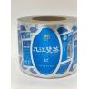 Buy cheap Customized Wine Bottle Label Professional Wine Bottle Label Paper Print from wholesalers