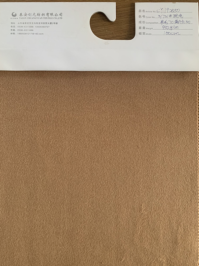 Customizable Lattice Single Sided Wool Fabric for Casual Suits and Coats
