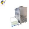 Buy cheap 380V Slurry Ice Machine from wholesalers