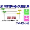 Buy cheap 5dBi Gain High Sensitivity Film Antenna for Ordinary Cars in L-Type One-Segment Design from wholesalers