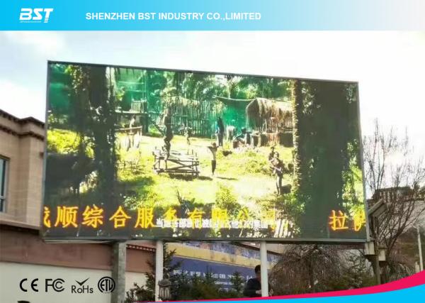 Buy cheap Super Brightness Front Service LED Display For Outdoor Advertising Field from wholesalers