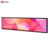 Buy cheap 24inch 500nits Stretched Bar Lcd Screen 1920X540 pixels from wholesalers