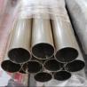 Buy cheap ASTM 6061 T4 Aluminium Pipe Alloy Tube 32 X 3 Mm 6063 Cutting Length Polished Surface from wholesalers