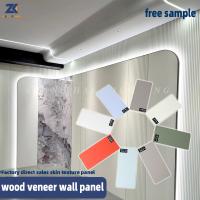 Buy cheap Skin Texture Solid Decor Bamboo Charcoal Modern Wood Veneer Paneling product