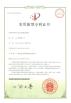 KaiYuan Environmental Protection(Group) Co.,Ltd Certifications