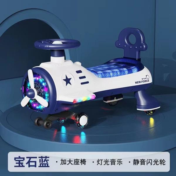 Buy cheap Exquisite Hard Plastic Ride On Wiggle Toy Swing Car Toy Customizable from wholesalers