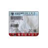 Buy cheap Foton AUCAN 2.5 4F25TC Engine Thermostat PM40005673 12V Model for Truck and Car Fitment from wholesalers