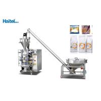 Buy cheap Servo Motor System Vertical Wrapping Machine , Energy Saving Sachet Packaging product
