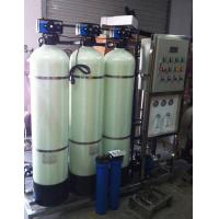 Buy cheap 1000L/H Ro Water Filter System / Water Purifier Ro System With Stainless Steel product