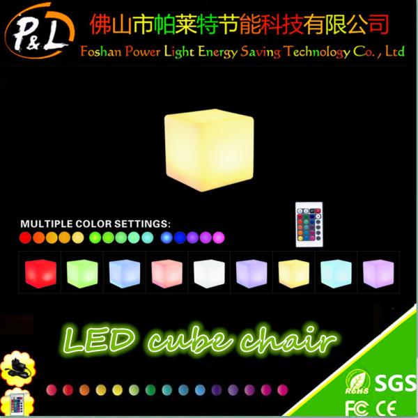 Buy cheap KTV, Party, Hotel Lit RGB LED Square Chair from wholesalers