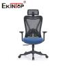 Buy cheap Ergonomic Mesh Office Chair Modern Style For School Bank Govement from wholesalers