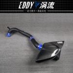 Enhanced Performance Carbon Fiber Intake for VW GOLF R20