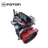 Buy cheap Foton Aumark Car Truck Diesel Engine Assembly Original Truck Parts within AOLING Truck from wholesalers