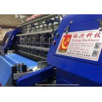Buy cheap 3P Voltage 360° Rotation 2-8mm Stitch Lock Stitch Quilting Machine product