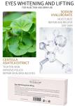 Skin Whitening Serum Injection For Eye Whitening And Lifting Essence Set 5pcs