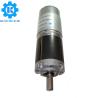Buy cheap High torque low noise micro 24mm 28mm 32mm kpm24-370 kpm28-395 kpm32-395 dc 3-24volt metal planetary gear reducer motor from wholesalers