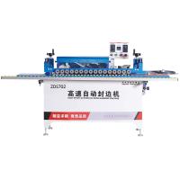 Buy cheap Double Sided Gluing High Speed Edge Bander Machine Automatic Band Breaking product
