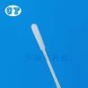 Buy cheap OEM ODM Fecal Collection Kit Anal Swab Stool Collection Kit from wholesalers