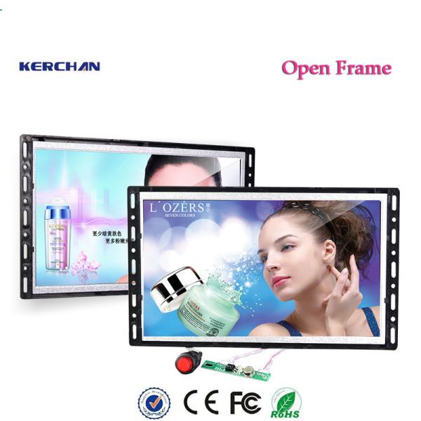 Buy cheap 7 Inch Indoor Full HD Retail LCD Screens With AC / Battery Operated from wholesalers