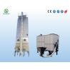 Buy cheap 30T Compact Structure Rice Grain Dryer , Paddy Grain Dryer Automatic from wholesalers