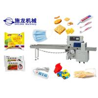 Buy cheap Disposable Mask Horizontal Packaging Machine 2.8KW 600Kg Servo Motor product