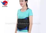 Reusable Waist Support Brace High Supporting Strength For Lumbar Muscle Strain