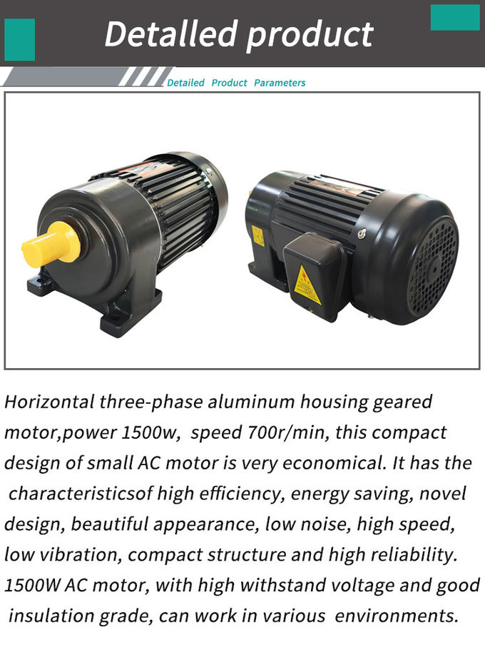 1.5 KW AC Aluminum Gear Motor Horizontal three phase 1700r/min
