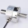 Buy cheap Stainless Steel Tension Compression Force Sensor 1-50 Kn Load Cell 700 Ohm from wholesalers