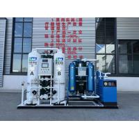 Buy cheap Industry PSA Nitrogen Energy Saving Generator Nitrogen Generation System For product