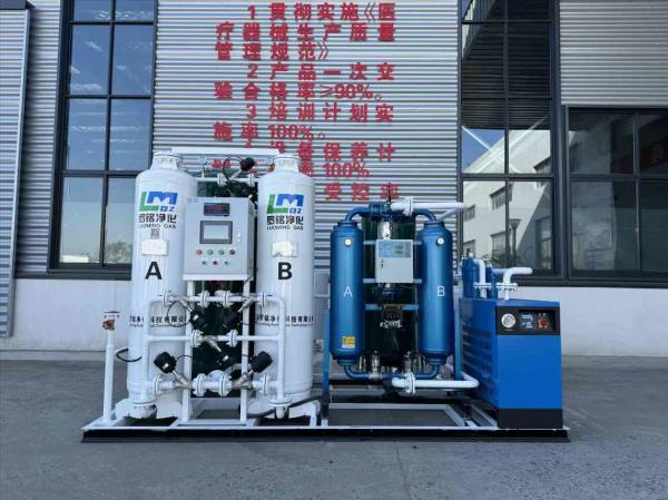 Buy cheap Industry PSA Nitrogen Energy Saving Generator Nitrogen Generation System For Sale from wholesalers
