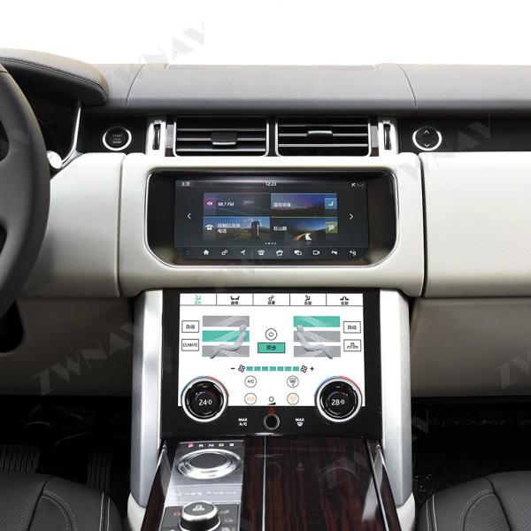 Buy cheap Terrain Display Car Radio Fascia Unit 10 Inch For Land Rover Range Rover Executive 13-17 from wholesalers
