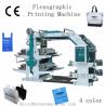 Buy cheap Non Woven Fabric Printing Machine ( 4color ) from wholesalers