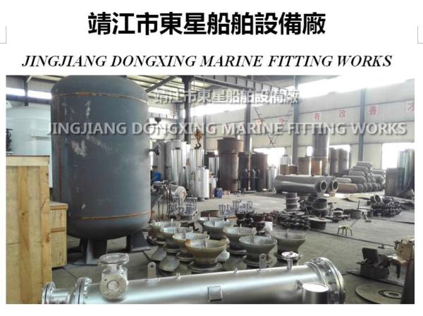 Buy cheap Shipbuilding-Low pressure air bottle-Air bottle-Air tank-Air receiver from wholesalers