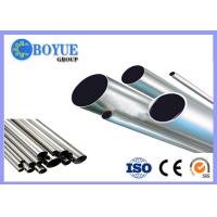 Buy cheap Duplex Steel 2205 ASTM A789 A790 Duplex Steel Pipes UNS S31803 Pipe OD1/2'-48' product