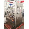 Buy cheap High Speed Pharmaceutical Pill Press Machine With 45 Turns/Minute European Standard D Tooling from wholesalers