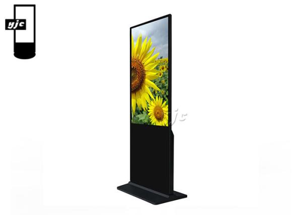 Buy cheap Ultra Thin 21mm Floor Standing Digital Signage Kiosk from wholesalers