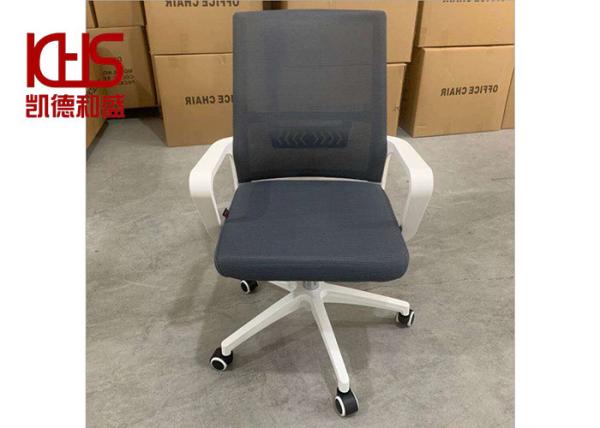 Buy cheap OEM Apartment Dark Grey Fabric Office Chairs 150kg Load Capacity from wholesalers