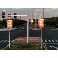 Buy cheap Intelligent Street Light Roadside Pole LED Display Outdoor Ads P3mm 256*512 product