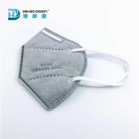 Buy cheap Hypoallergenic 99% PM2.5 Air Pollution Protection Mask product