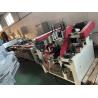Buy cheap Plywood Block Nailing Cutting Machine Wooden Block Forming Cutting Machine from wholesalers