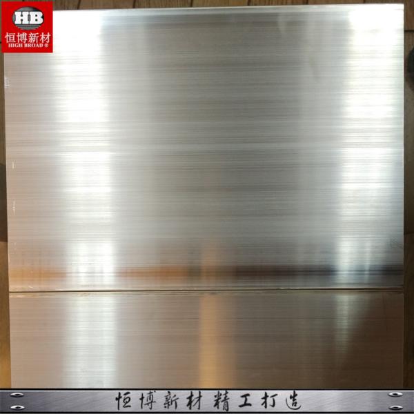 Buy cheap Corrosion Resistance Magnesium Plate Manufacturers AZ31 AZ61 AZ91 WE43 WE54 WE94 ZK60 AM80 from wholesalers