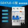 Buy cheap DZ47LE Earth Leakage Circuit Breaker Overload Protection 6~63A 1 2 3 4P AC230/400V from wholesalers