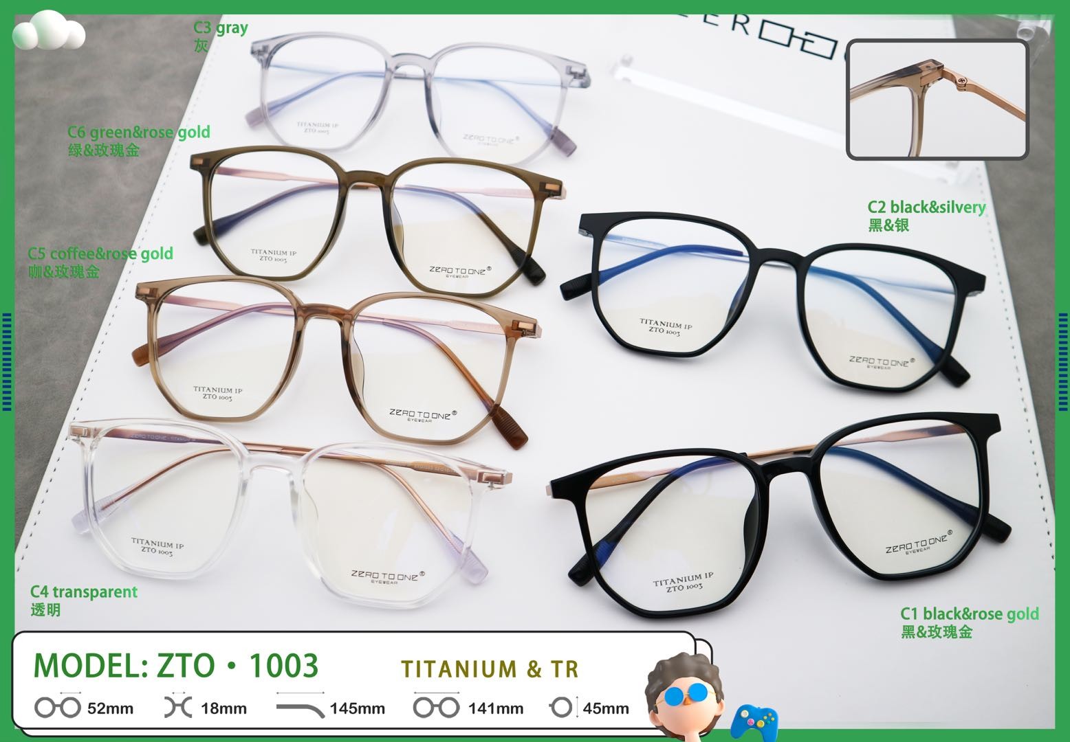 Popular TR+Titanium Adjustable Unisex Lightweight Glasses ZTO 1003