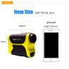 Buy cheap 700m 1000m Golf Laser Rangefinder , Golf Laser Distance Measurer For Outdoor Activity from wholesalers