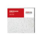Australia Kenya Mineral Fiber Ceiling Acoustic Ceiling Panels for Sound Proof