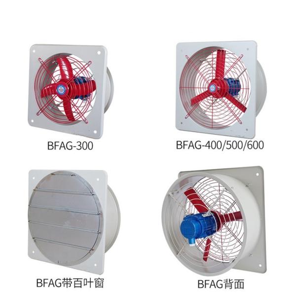 Buy cheap 220v 380v Ac Explosion Proof Exhaust Fan 8 Inch 12 Inch Anti Explosion Blower from wholesalers