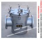 Basket Stainless Steel Sea Water Straines For Ballast Fire Fighting System Model