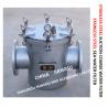 Buy cheap STAINLESS STEEL COARSE WATER FILTER / STAINLESS STEEL SUCTION COARSE WATER FILTER FH-AS150 CB / T497-2012 from wholesalers